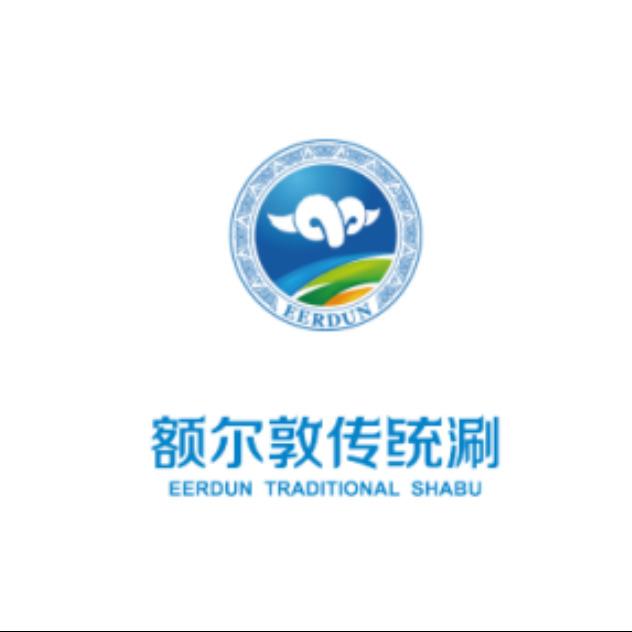 深圳额尔敦餐饮
