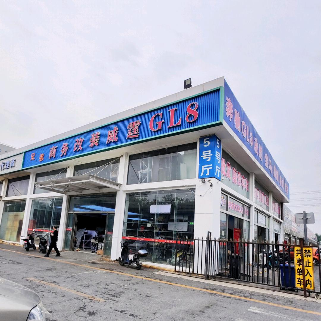 兄弟商务改装-车衣改色工厂