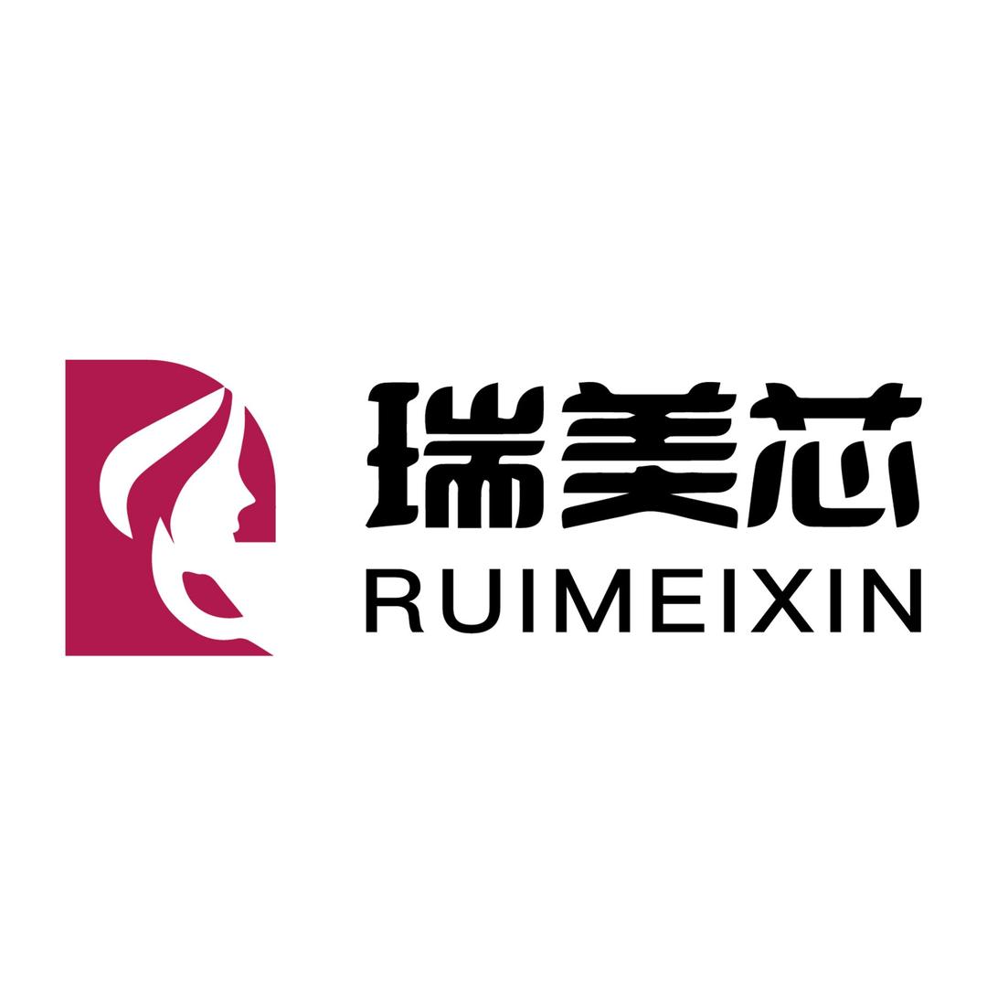 青岛瑞美芯医疗美容