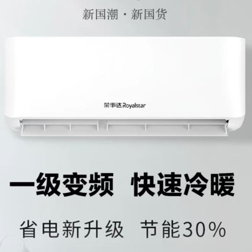 小马哥的超市经营号