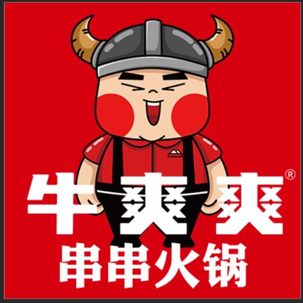 牛爽爽鲜切牛肉自助（如皋店）