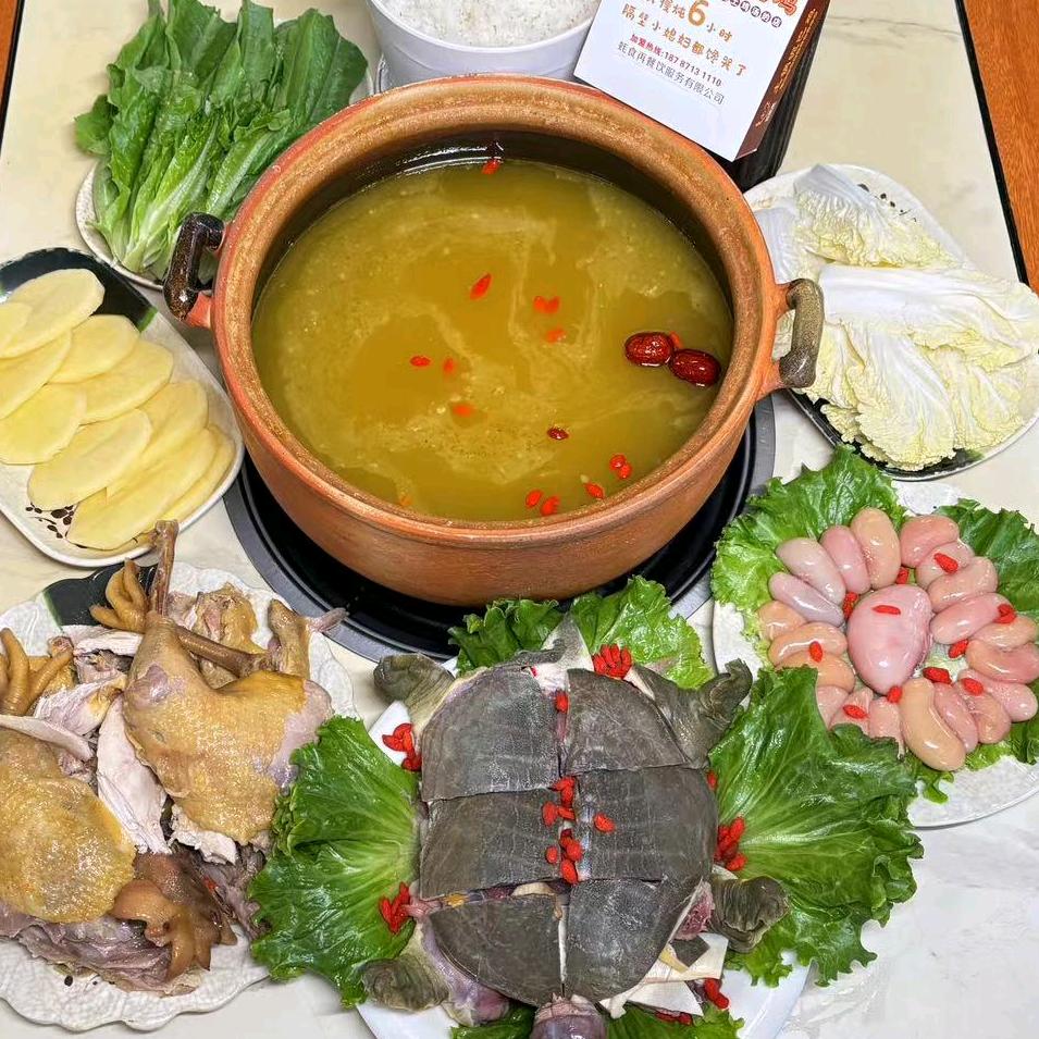 炖炖香野生菌土锅泥巴鸡官方号