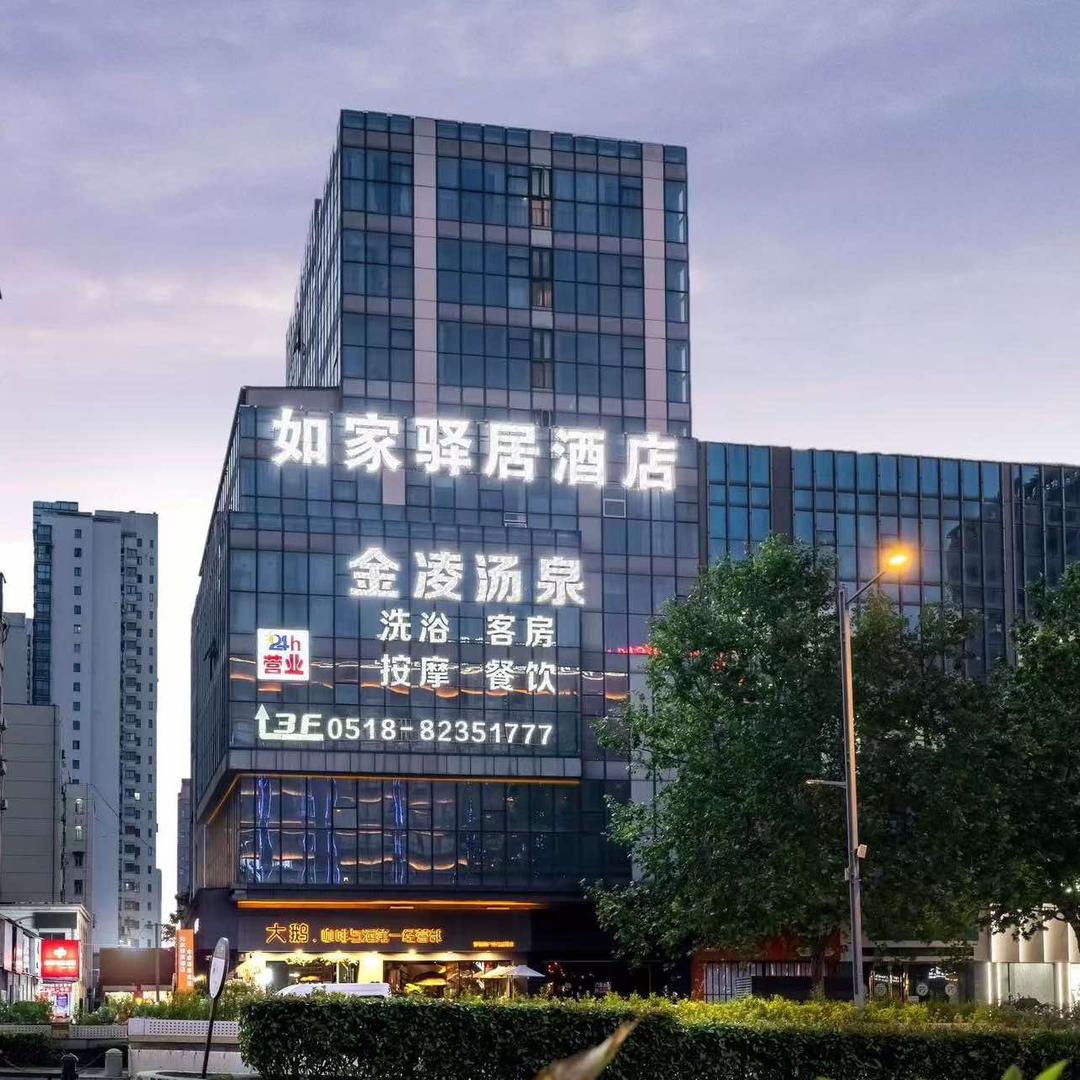 金凌汤泉