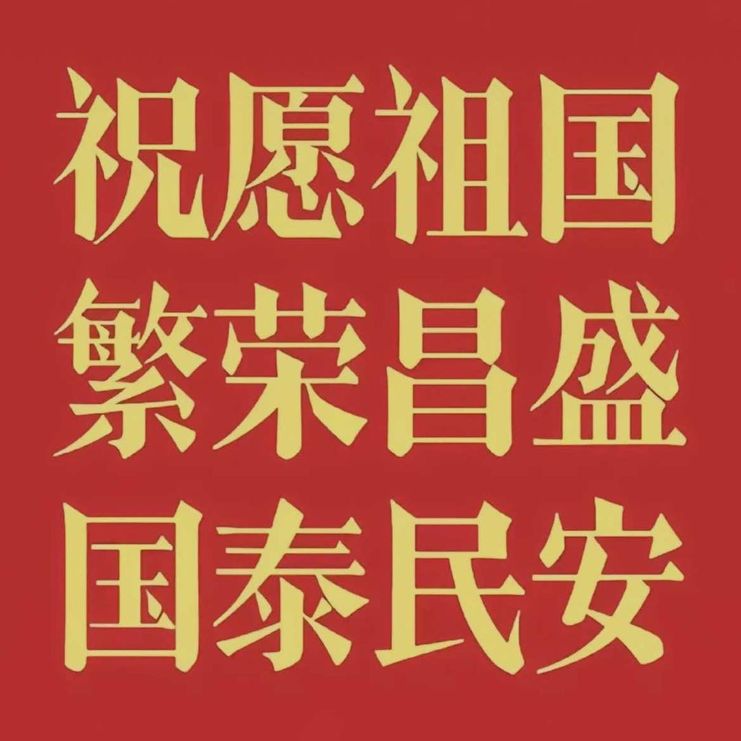 郯城卡卡摄影（艺匠）