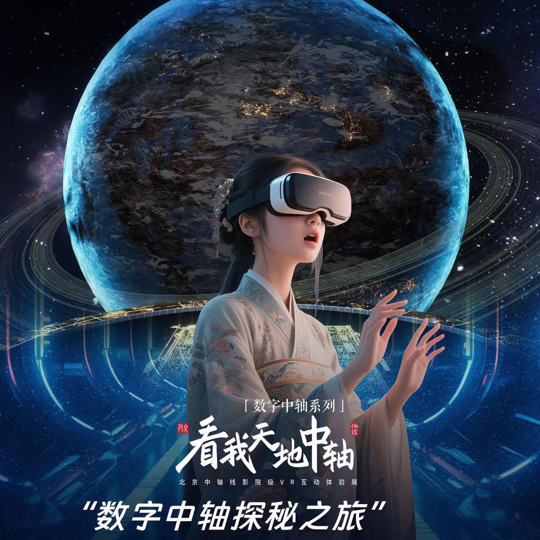 中国影像科技馆(二七广场店)