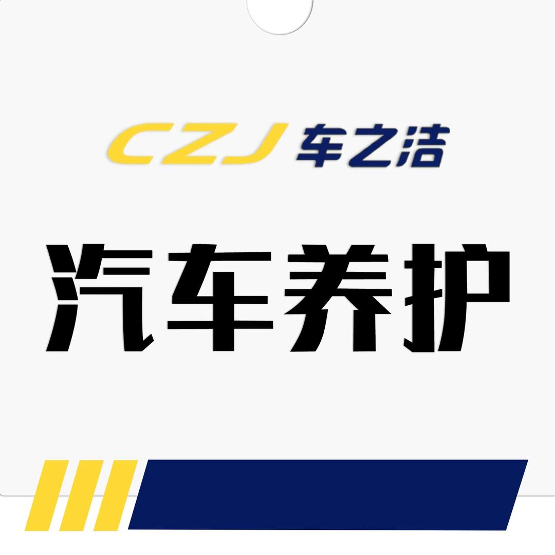 昆山车悦行汽车服务有限公司
