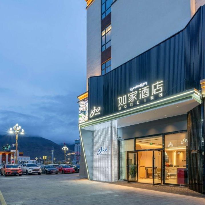 如家NEO山南火车站店专用号