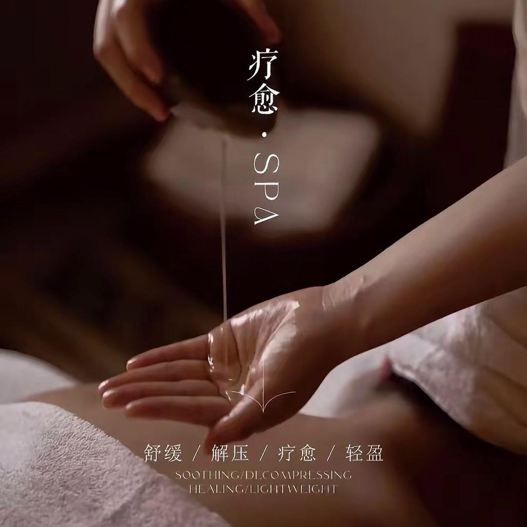 太和欢喜Spa泡泡浴