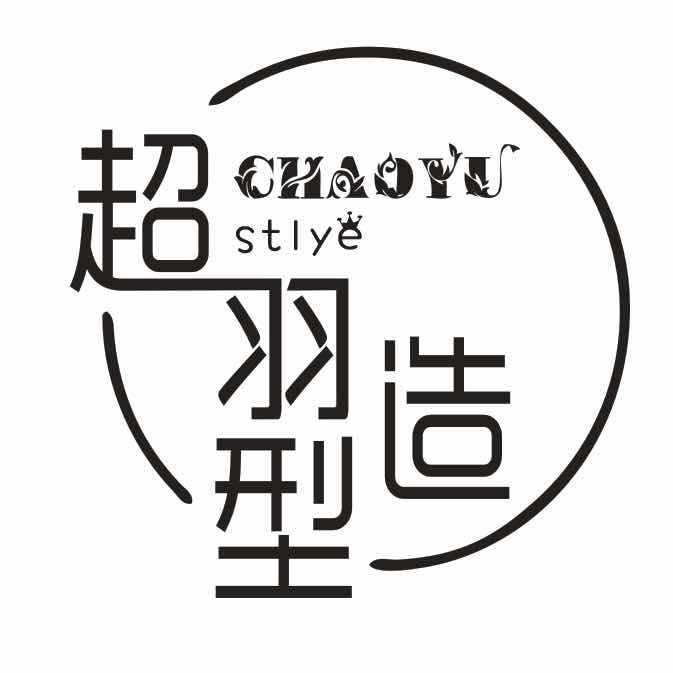 恩施市超羽造型店