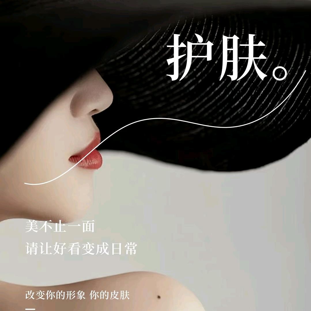 新城美之源美容会所