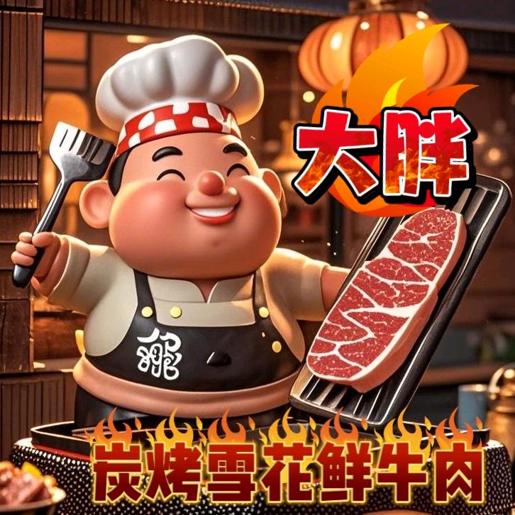 大胖烤肉铺