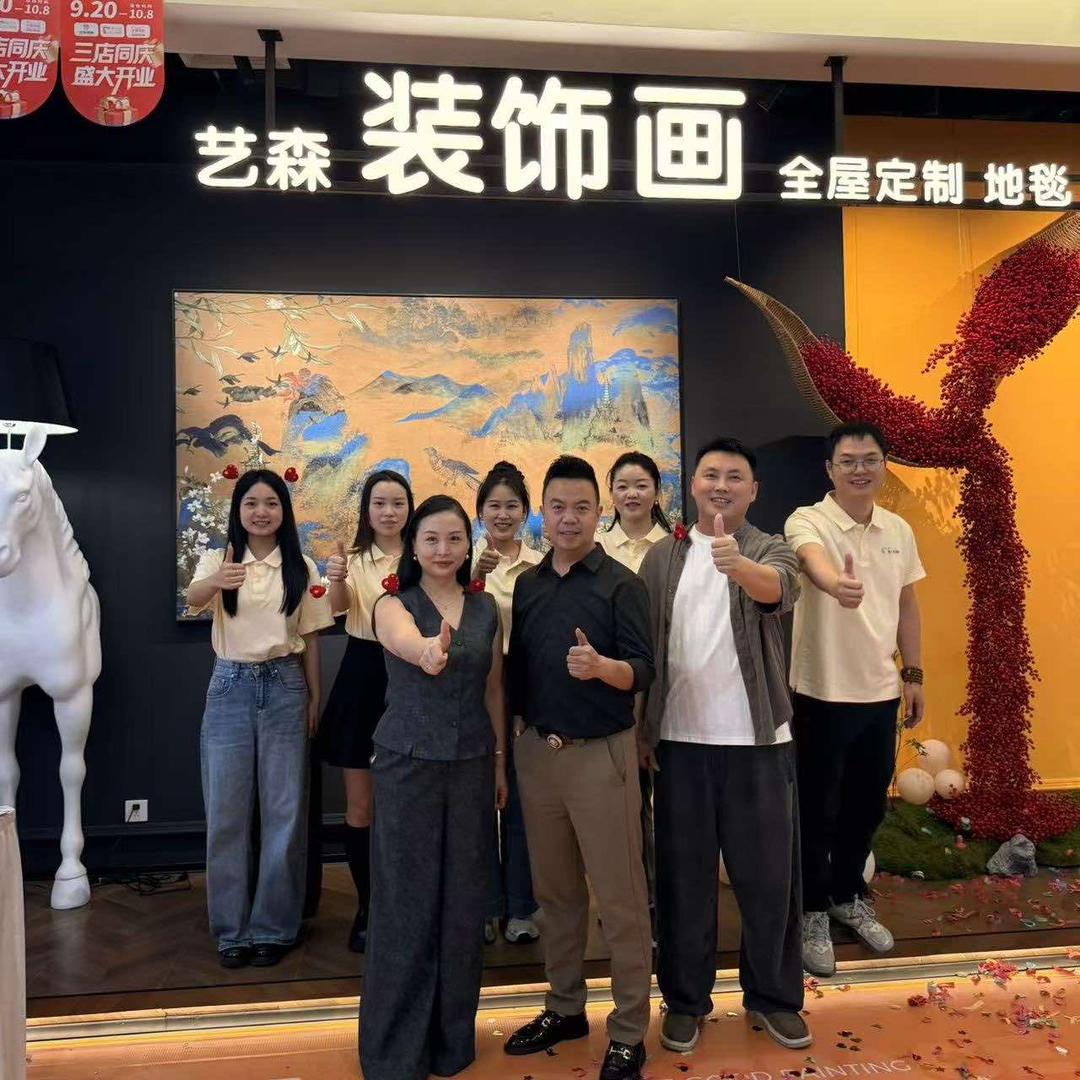 艺森｜图个好画廊（成都店）