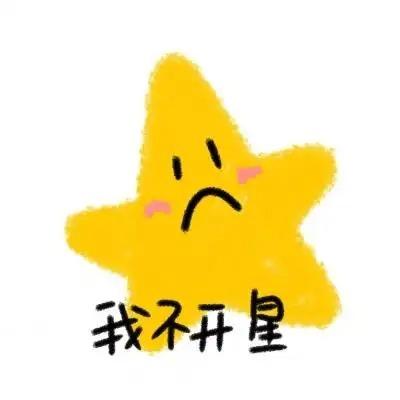 冠辰耶耶家农产品的头像