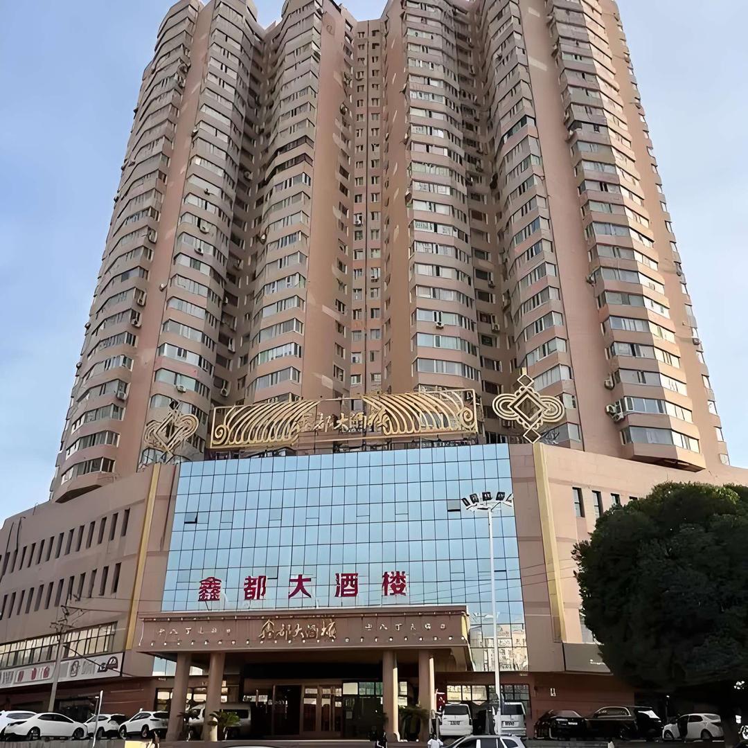 鑫都大酒楼(新民路总店)直播号
