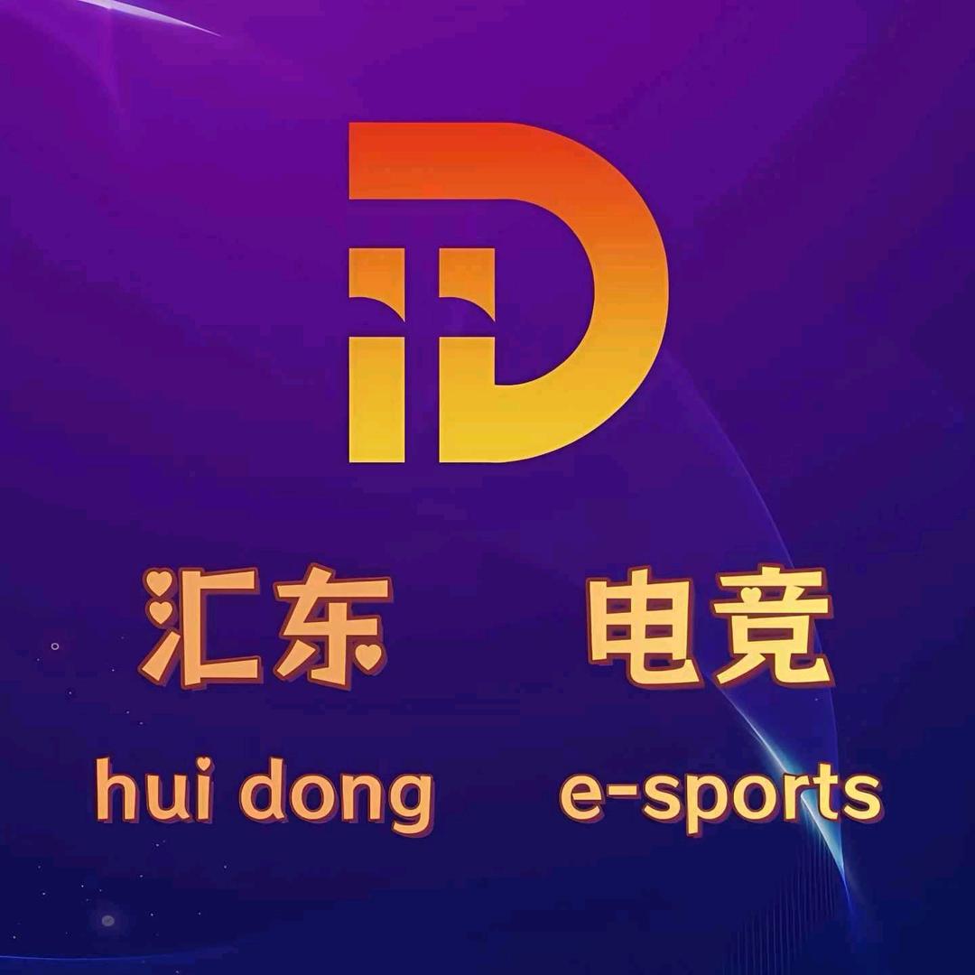 青岛市汇东电竞网咖