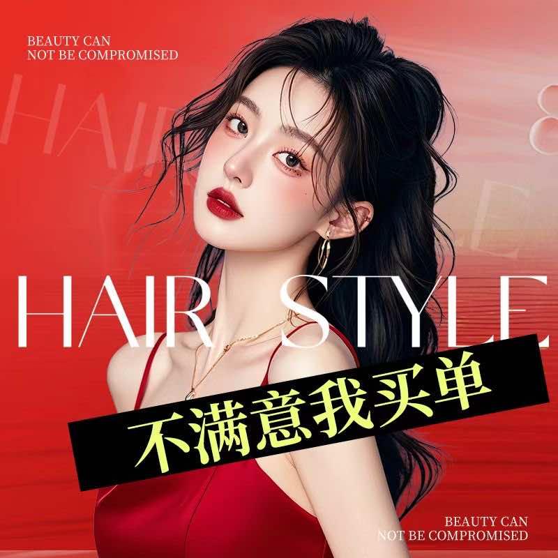 理奈丝造型（肖塘乐康苑店）