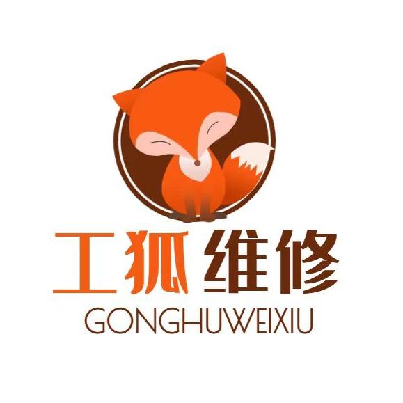 浚县利军通信服务店