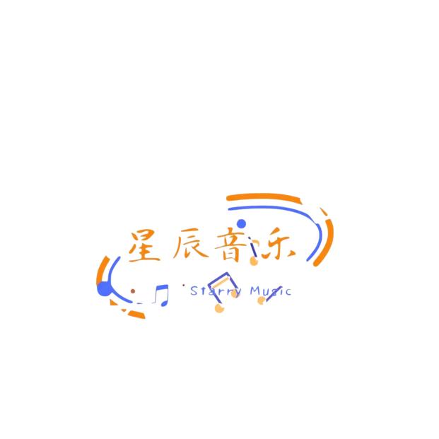 喜欢音乐🎶的星辰