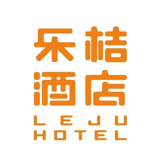 乐桔酒店(郑州龙子湖高校园区店)专用号
