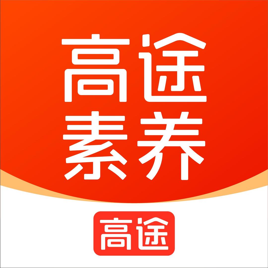 高途北京