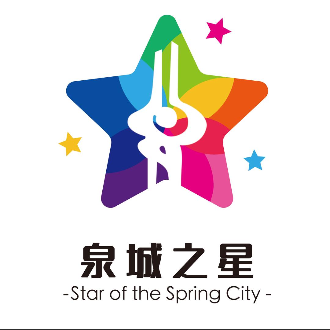 泉城之星商务娱乐预定