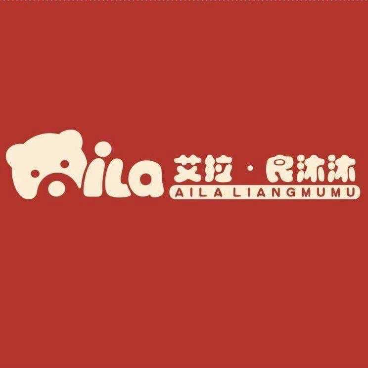 艾拉良沐沐官方号（襄阳店）