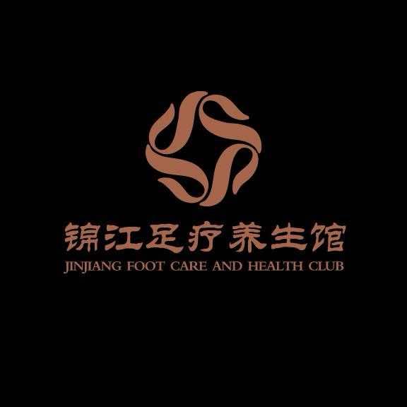 铜仁锦江足疗养生馆