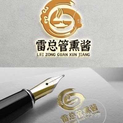 雷总管熏酱（冀州店）雷记熏肉