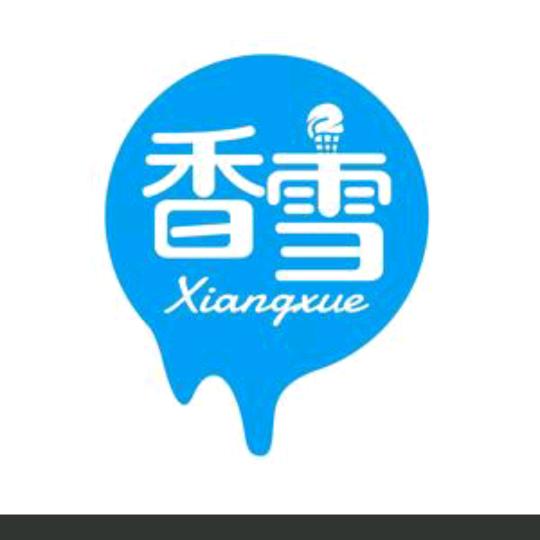 胜利南路香雪冷冻食品批发部