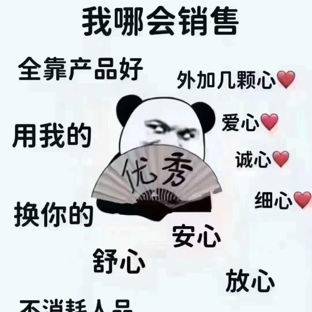 香香