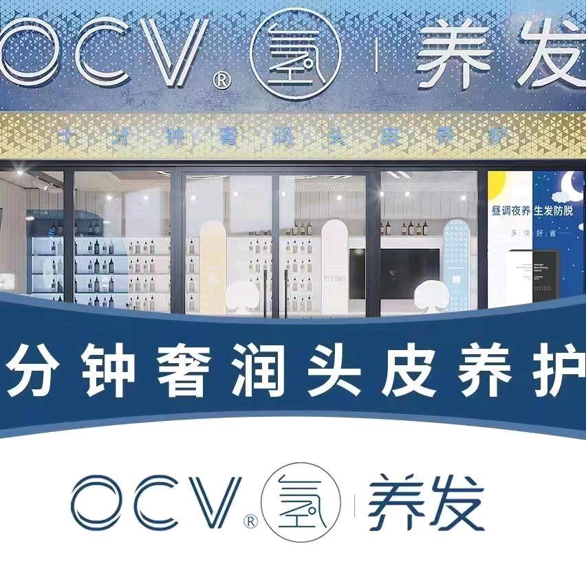 OCV科技健发汉街店