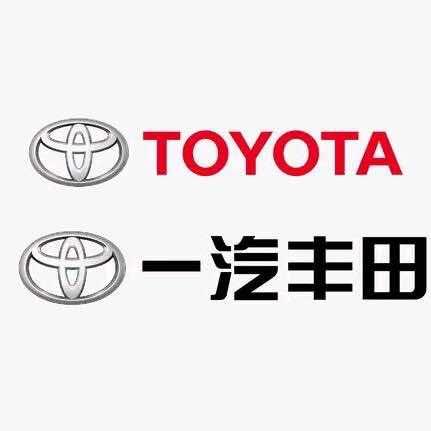 上海中升丰田汽车销售服务有限公司
