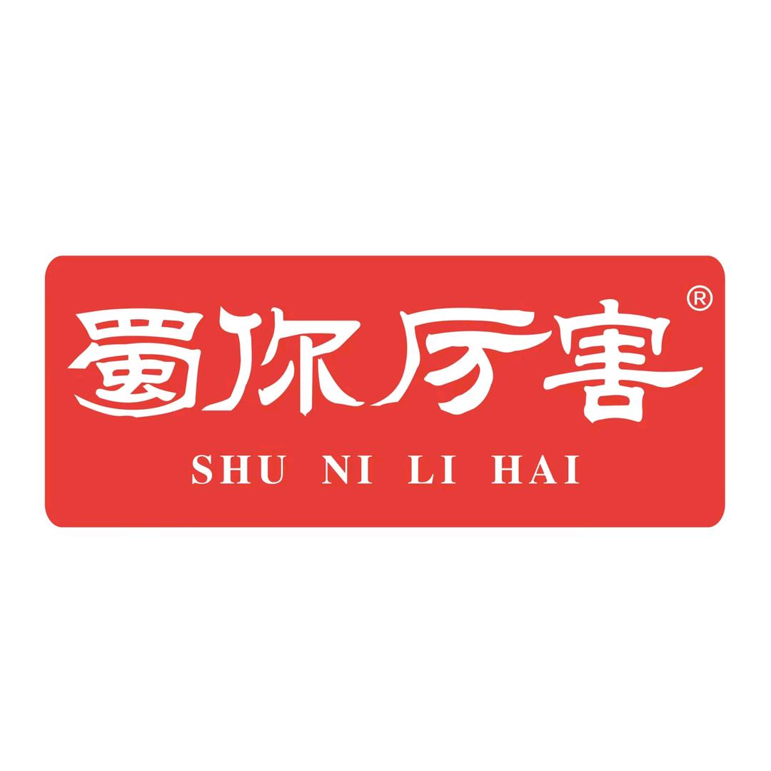 蜀你厉害豆花饭