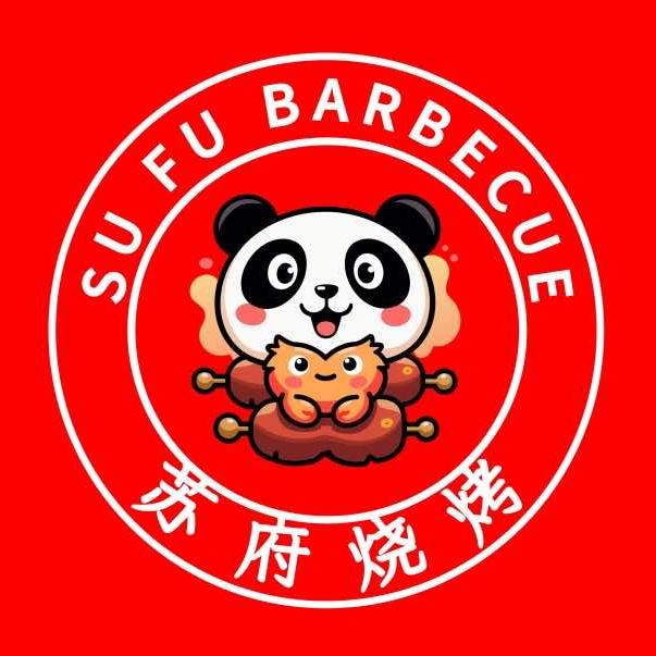 东平县苏府烧烤店