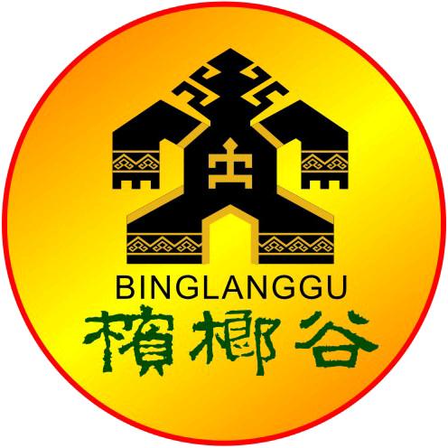 槟榔谷