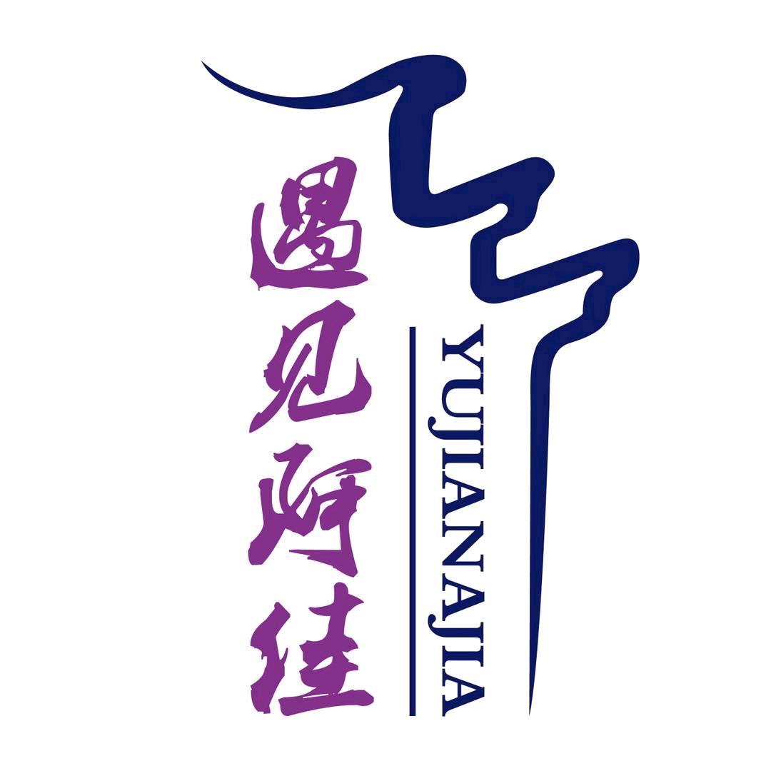 遇见阿佳民宿.武侯祠锦里.罗马假日广场店