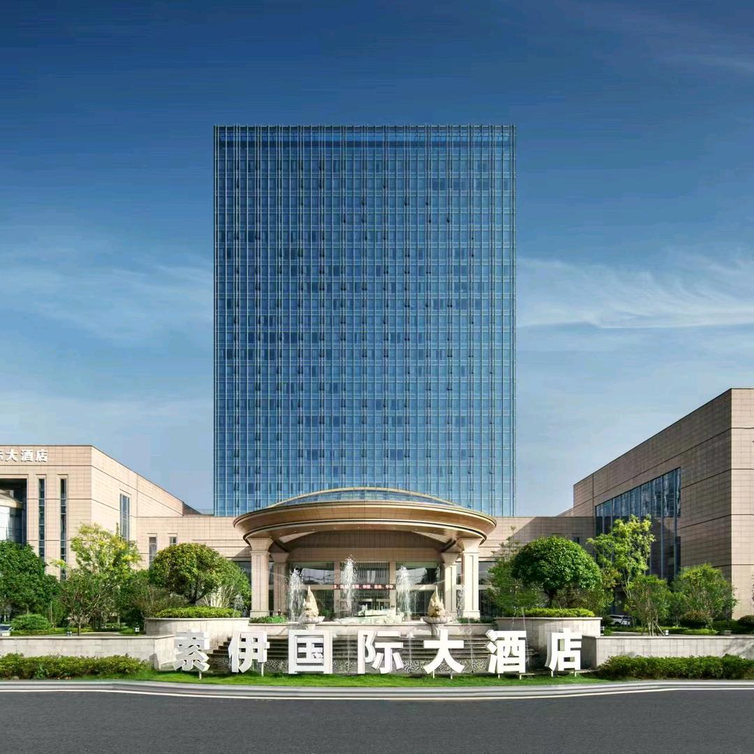 索伊国际大酒店