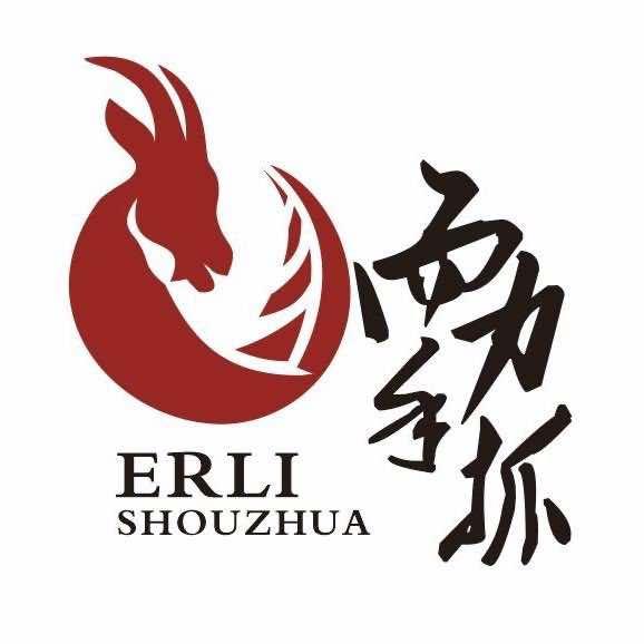 而力手抓（巨龙庭院店）