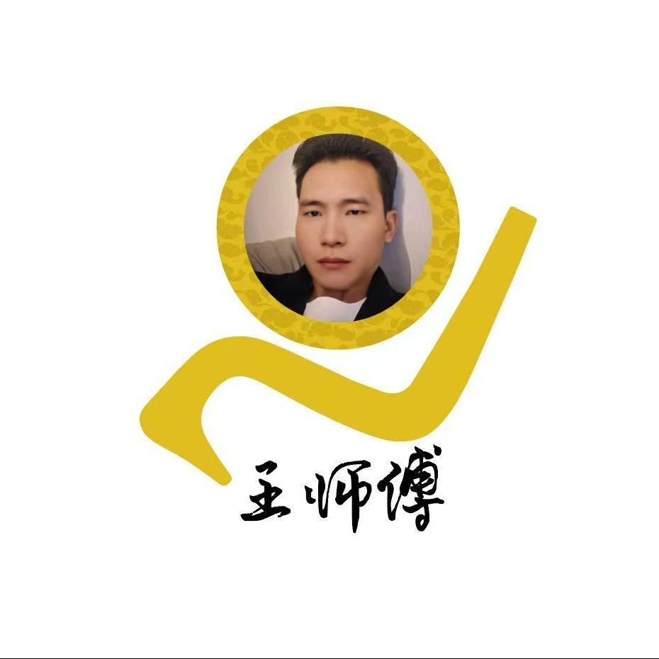 笋岗珠宝(亳州金街中心店)
