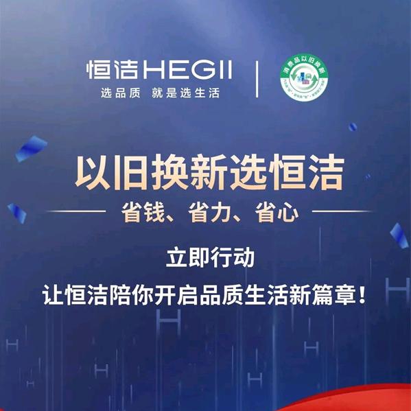 鄂前旗恒洁卫浴（安泰家园店）