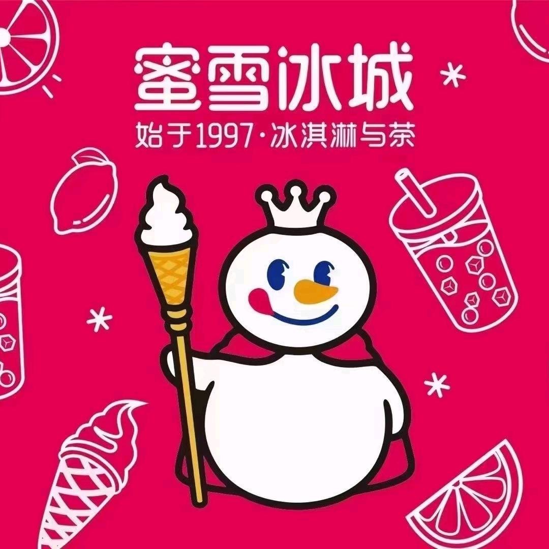 蜜雪冰城郑州大学南校区体育场店