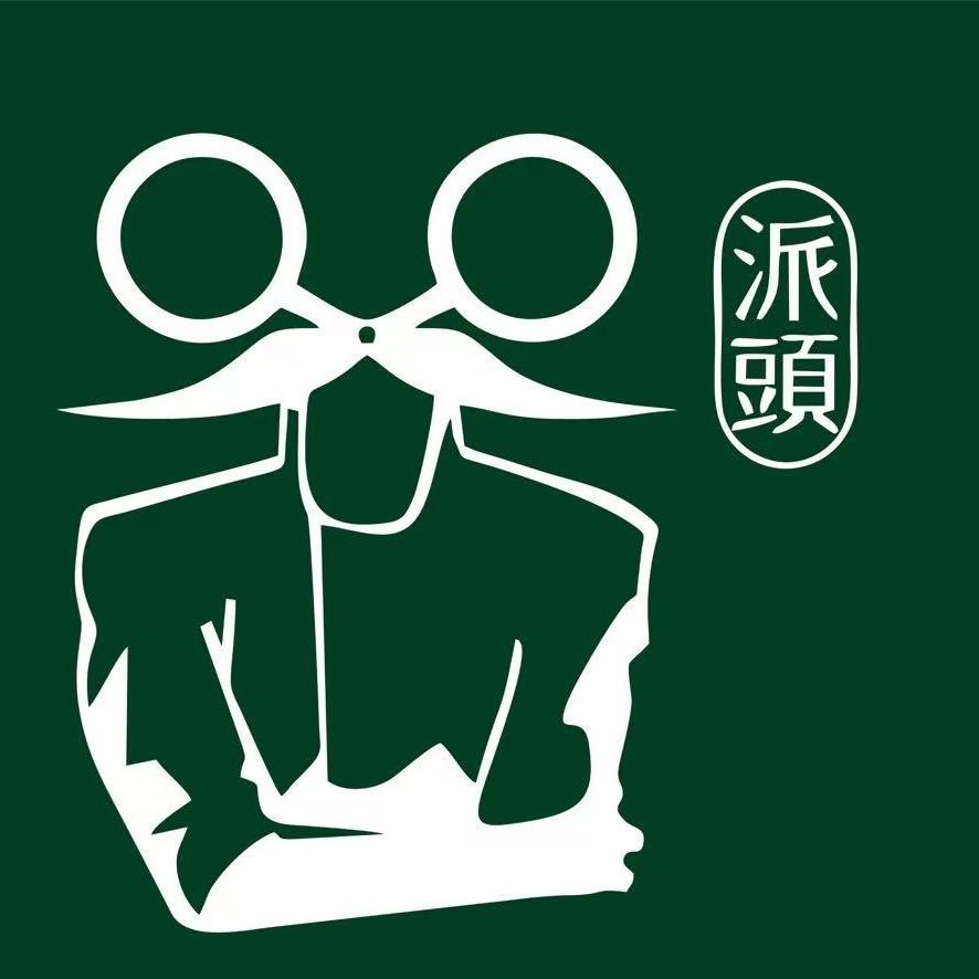 派头男士（杭州）总部