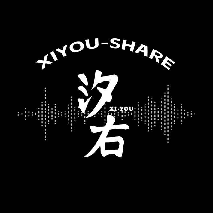 汐右XI·YOU（汉中）