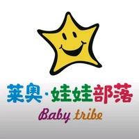 莱奥娃娃部落(郑东商业中心店)