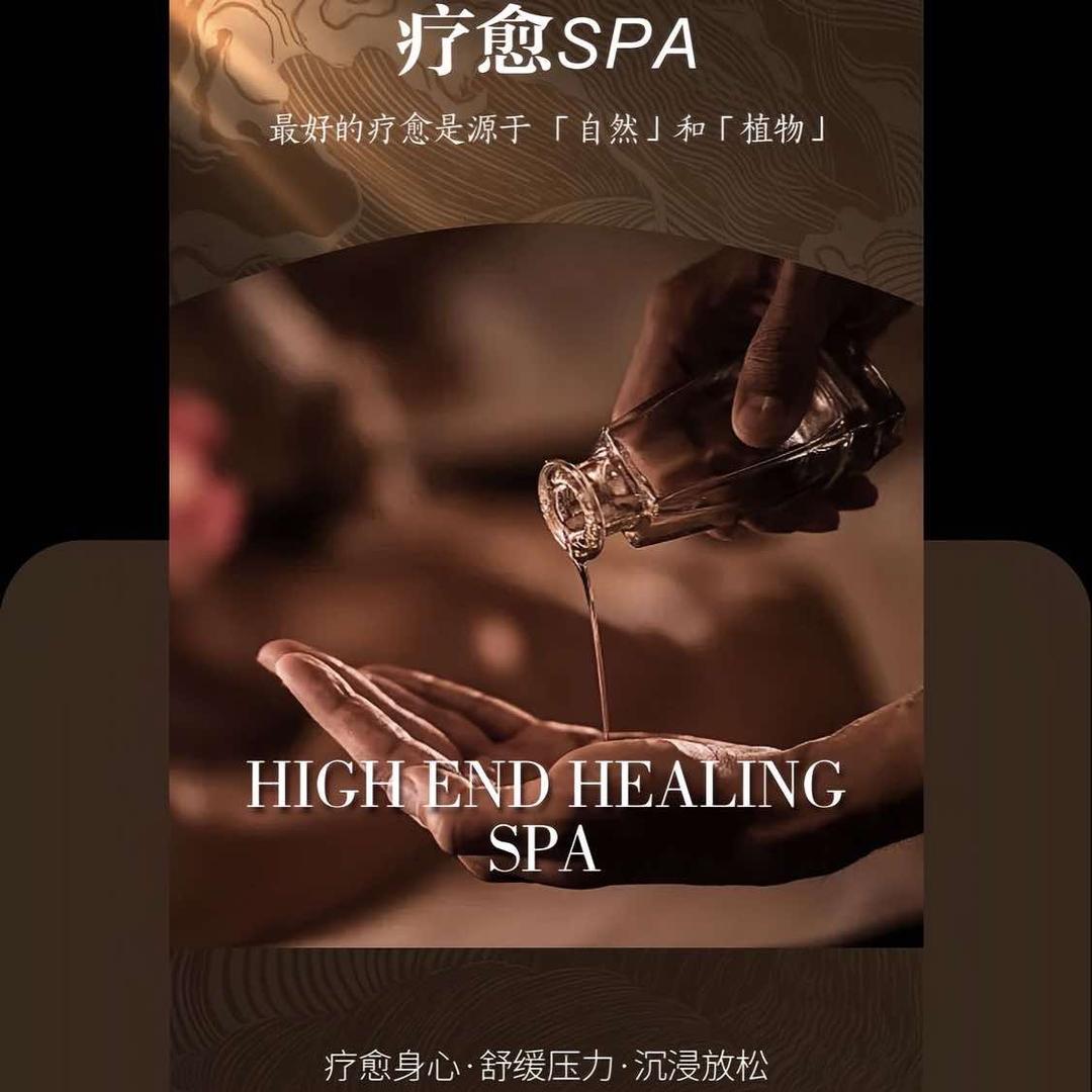 觉尘璞舍·禅艺头疗空间