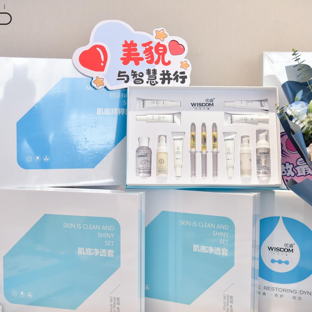 晋新雅