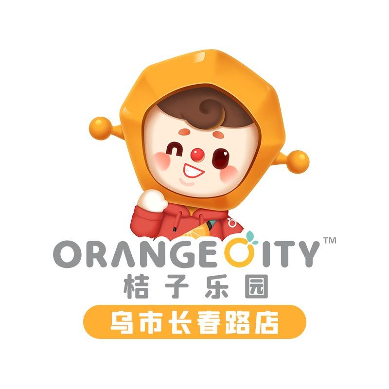 桔子乐园(长春路店)
