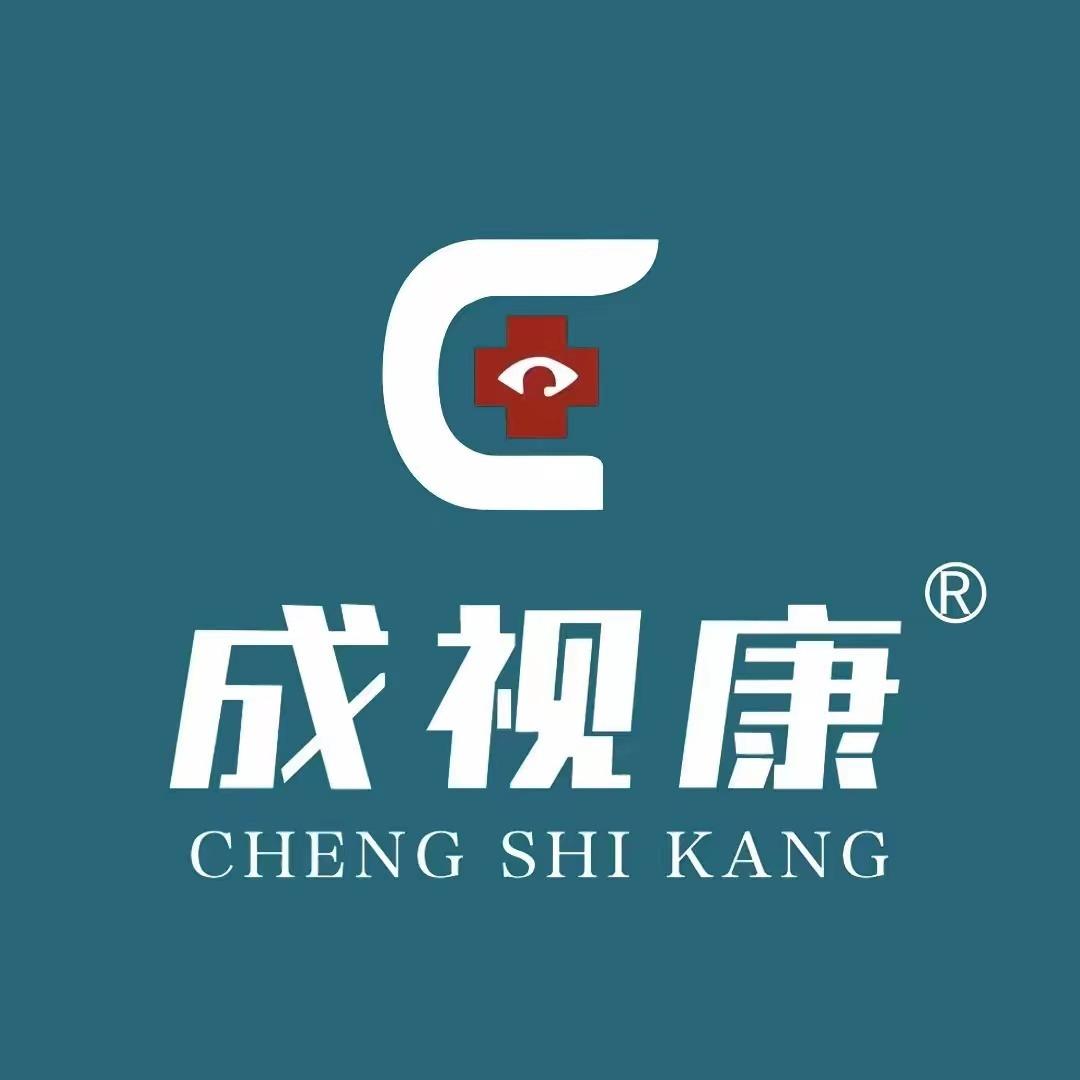 成视康眼视光（沁阳店）