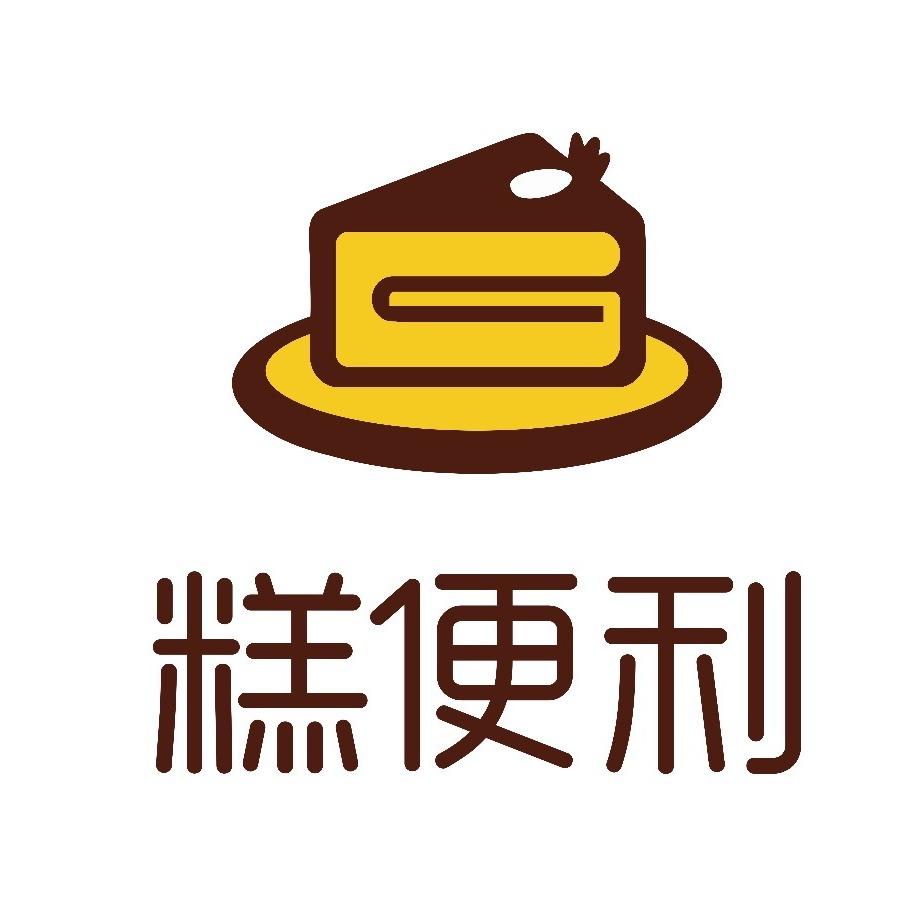 糕便利(新世界百货店)