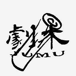 剧木·发发桌游吧官方号